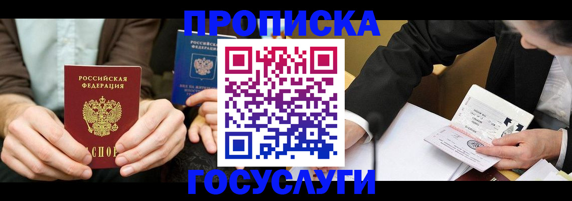 регистрация для дет. сада в Агрызе